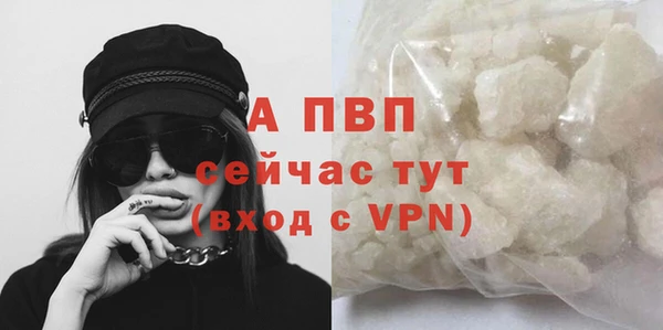 альфа пвп VHQ Верхний Тагил