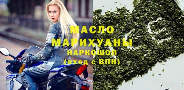 мефедрон мука Бородино